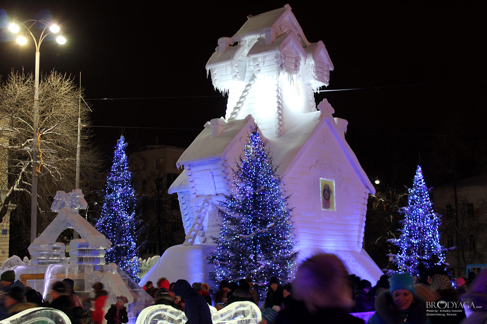 Ekaterinburg (Екатеринбург)